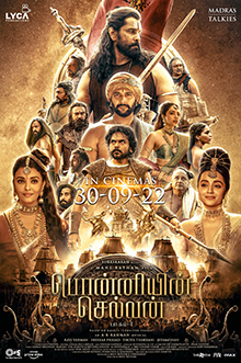 Ponniyin_Selvan_I.jpeg