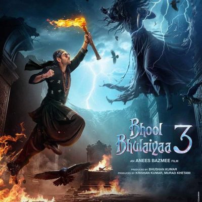 bhool bhooliyan